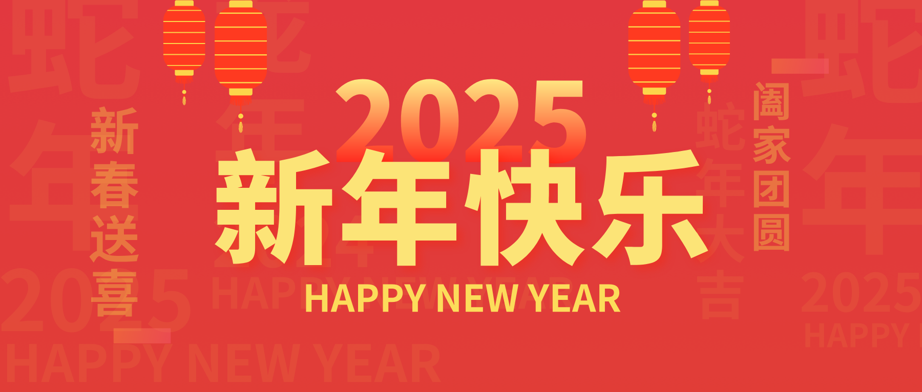 新年快乐｜各地春节美食习俗大赏