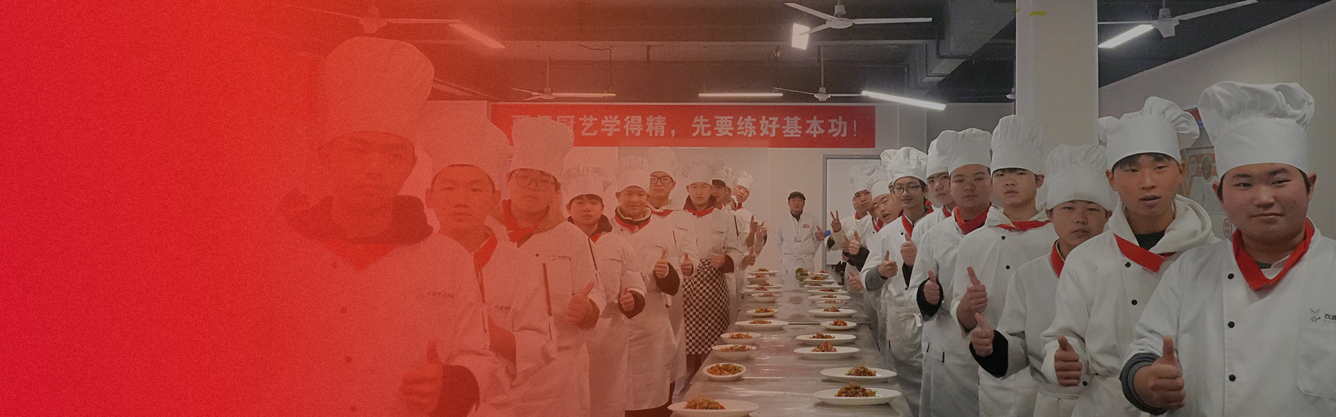 专业课程