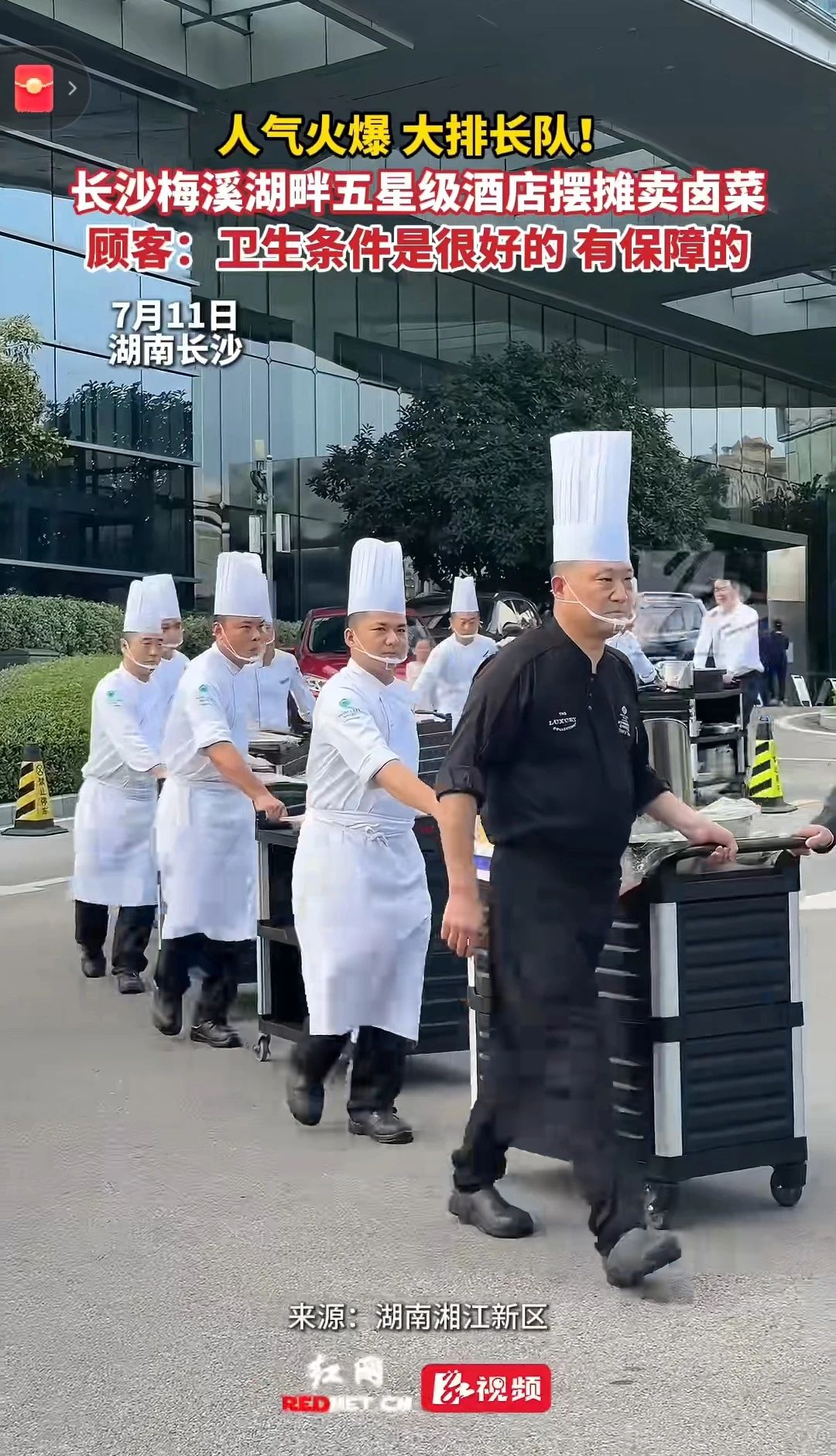 五星级酒店摆摊火爆：是行业降维，还是厨艺价值的新解？